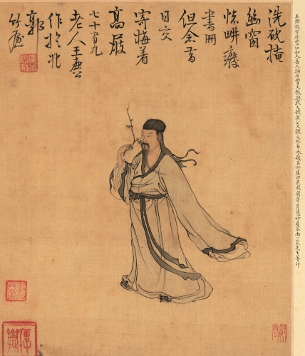 明代陈洪绶花卉山水册页_高清名画大图免费下载