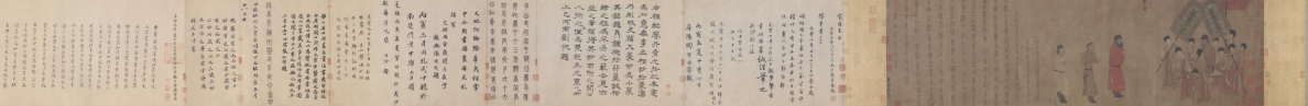 步辇图全卷二版高清下载_唐代阎立本超高清无水印长卷