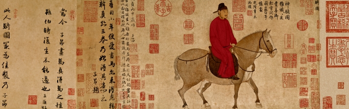 元赵孟頫人骑图纸本高清下载_故宫藏传世国画无水印大图